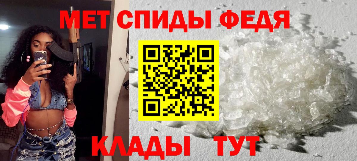 Амфетамин  АМФ 97%  omg зеркало  Ижевск  Вход с VPN 