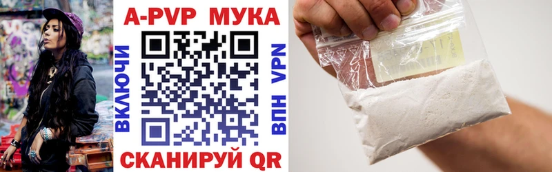 Alfa_PVP кристаллы  Ижевск 