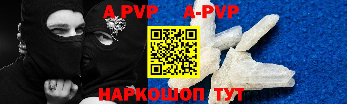 хочу   Alfa_PVP VHQ  Ижевск  А ПВП VHQ 