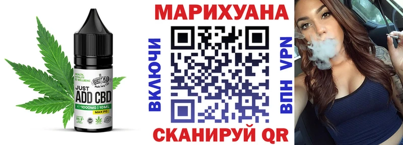Cannafood марихуана  ссылка на мегу ссылка  Ижевск  закладки 