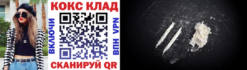 hydra рабочий сайт  Ижевск  КОКАИН Columbia 