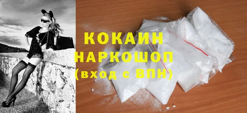 где найти   Ижевск  КОКАИН FishScale 