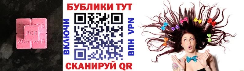 Экстази XTC  OMG ТОР  Ижевск  наркошоп 