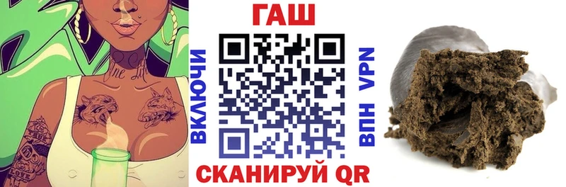 ГАШИШ 40% ТГК Ижевск