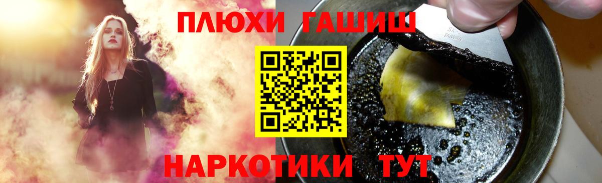 ГАШИШ гашик  Гашиш гарик  Ижевск 
