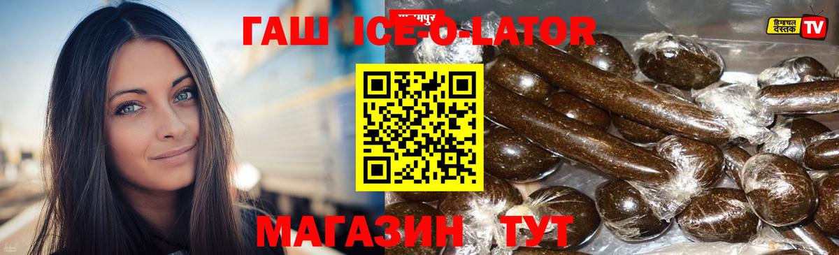 Гашиш hashish Ижевск