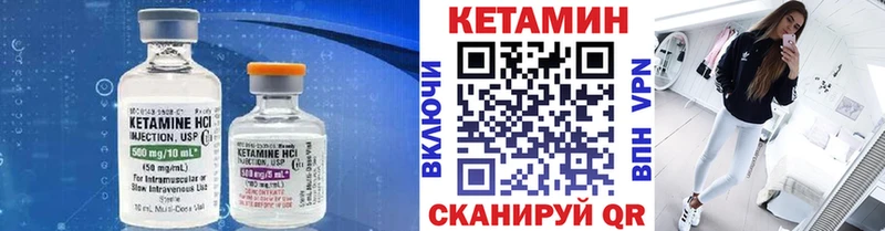 Кетамин VHQ  Ижевск 