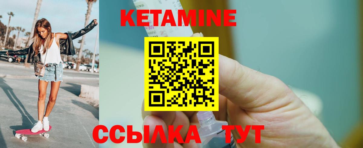 hydra tor  Вход с VPN  Ижевск  Кетамин VHQ 