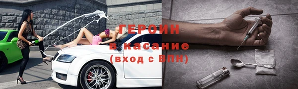 гидра Лабытнанги