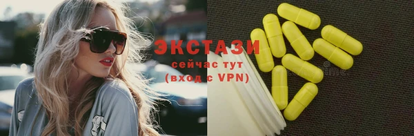 гидра Лабытнанги