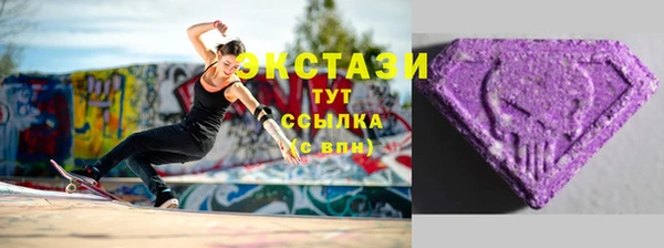 гидра Лабытнанги