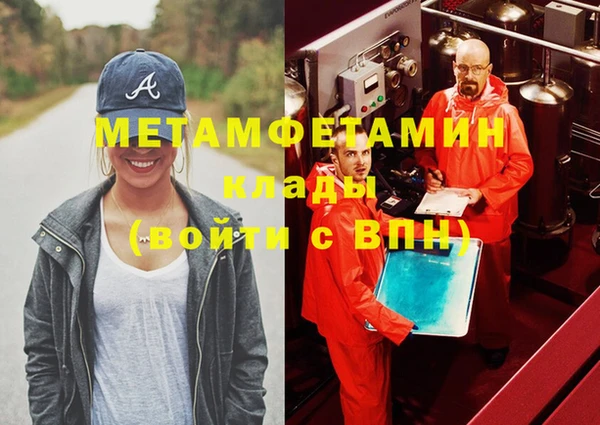 гидра Лабытнанги