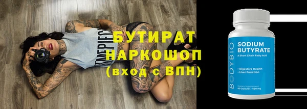 гидра Лабытнанги