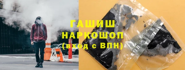 гидра Лабытнанги