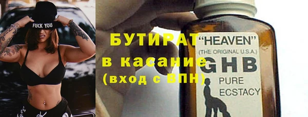 гидра Лабытнанги