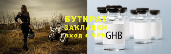 гашиш Лагань