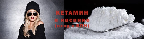 гидра Лабытнанги