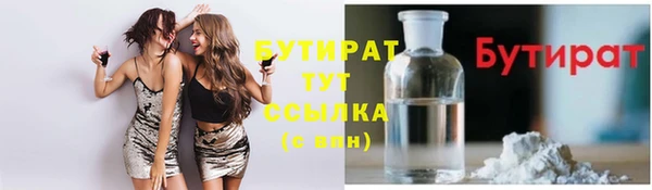 мет Ладушкин