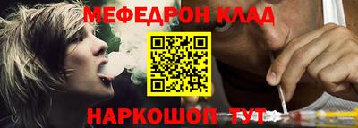 прущая мука Донской