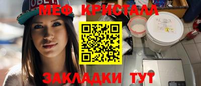 трава Беслан