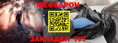 трава Беслан