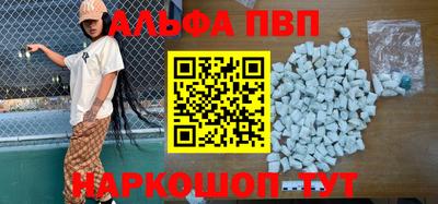 трава Беслан