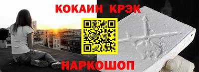 ALPHA PVP Дубна