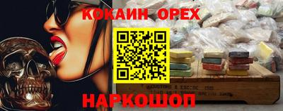 бошки Берёзовский