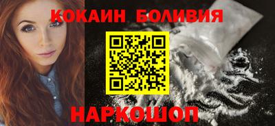 индика Заводоуковск