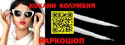 трава Донецк