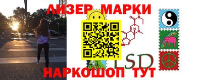 трава Донецк