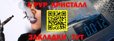 ALPHA PVP Дубна