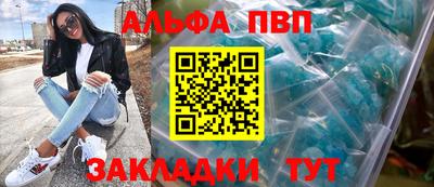 трава Донецк