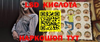 трава Беслан