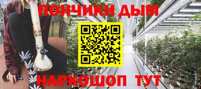 трава Беслан