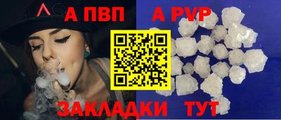 прущая мука Донской