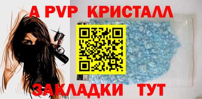 экстази Заволжье