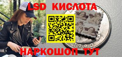трава Донецк