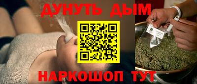 трава Беслан