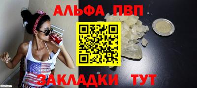 трава Беслан