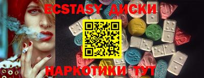 трава Донецк