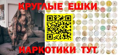 прущая мука Донской