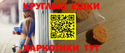 трава Беслан