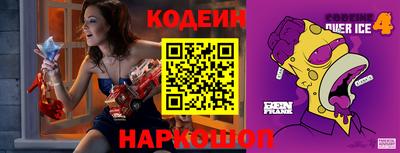 трава Донецк