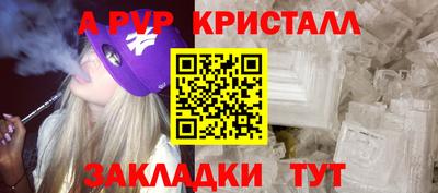 прущая мука Донской