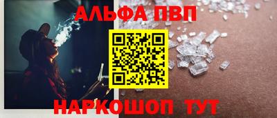 трава Донецк