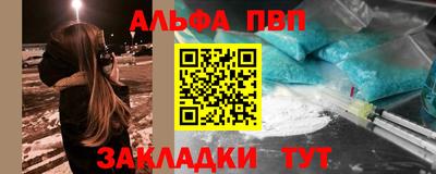 трава Донецк