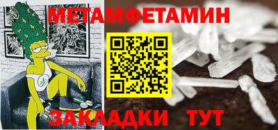 трава Донецк