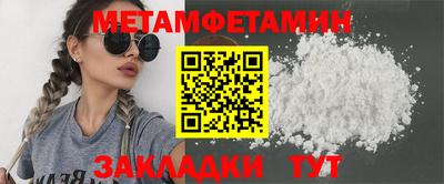 ALPHA PVP Дубна