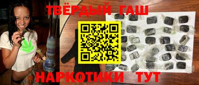 трава Донецк